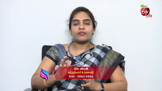 Jeevanarekha Women's Health | 21st Aug 2018 | జీవనరేఖ ఉమెన్స్ హెల్త్ | Full Episode