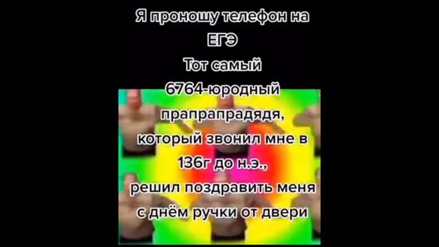 ТИК ТОК мемы выпуск #1