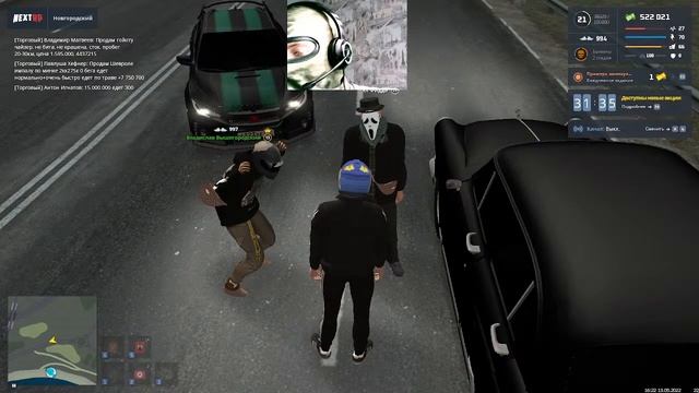 NEXT RP Ленинградский