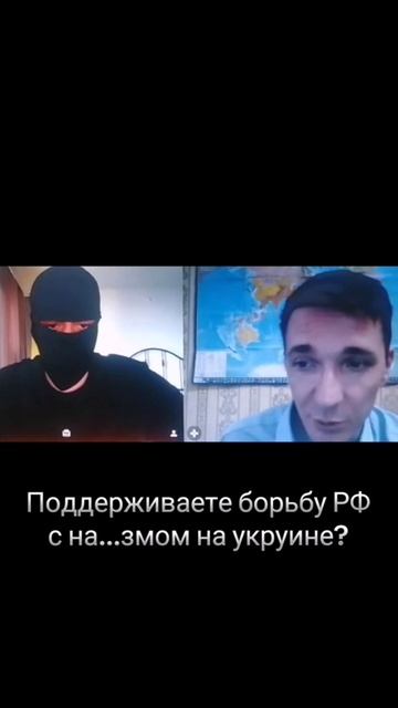 Поддержка антифашизма