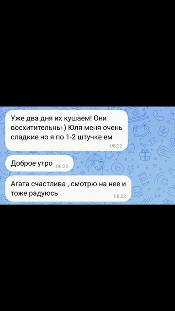 Просто 😏🙏🤗