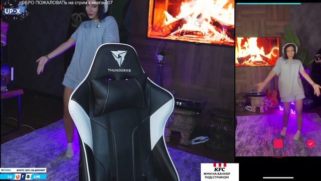 ЕКАТЗЕ007 СНИМАЕТ ТИКТОК "ОТПУТИ НЕ ПУТЮ" | ОТПУТИ НЕ ПУТЮ ТИКТОК | EKATZE007 TWITCH СТРИМ