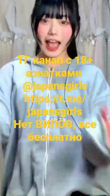 Азиатки слив ТГ @japansgirls
