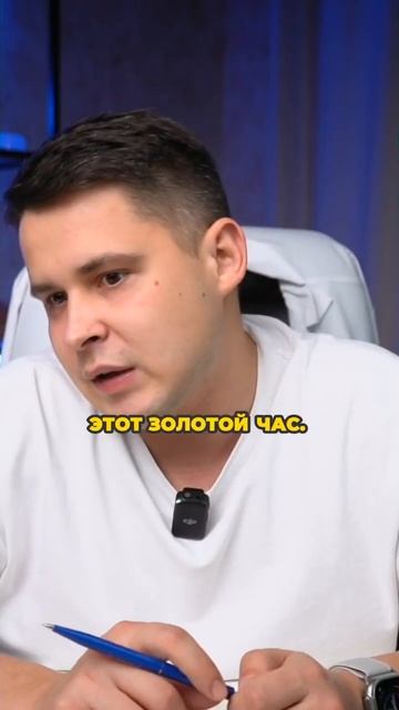 Почему золотой час не нужен