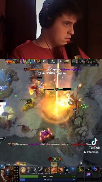 Cringe #dota2