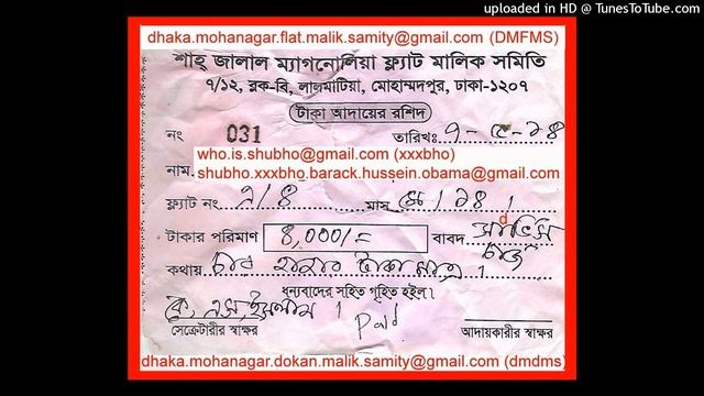 america.computer.association@gmail.com (7/12 BLOCK B LALMATIA.SHAHJALAL MAGNOLIA.GATE#5.APT#A4) NAS