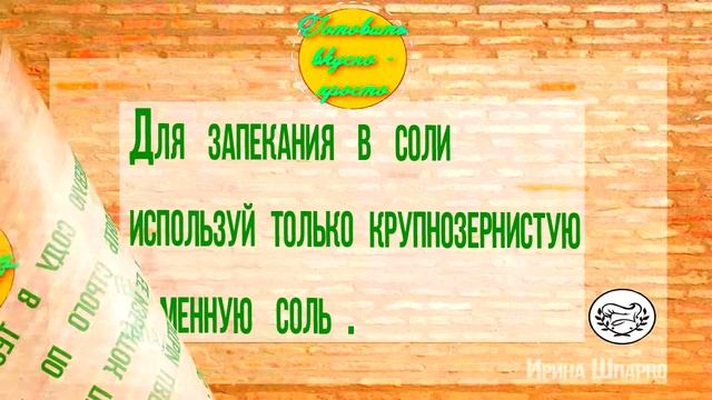 На ЗАМЕТКУ, ЛАЙФХАКИ, НОВИНКИ, СОВЕТЫ, ЮМОР на КУХНЕ/#irinashparko