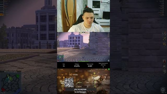 ТРИ ОТМЕТКИ НА ОБЪЕКТ 752! Tanks Blitz #shorts #shortstream #tanksblitz #wotblitz