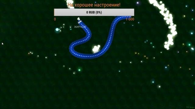 Играем в Wormax.io !
