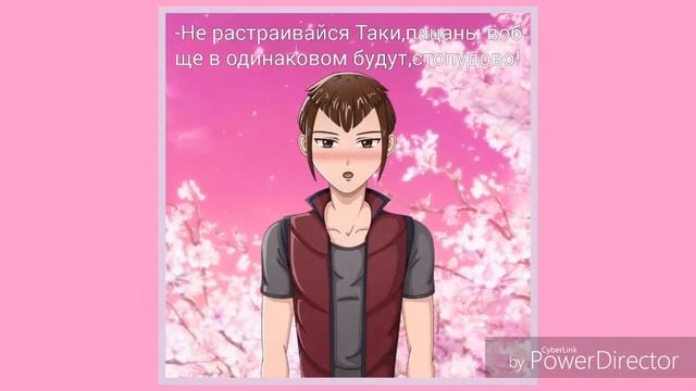 САКУРА серия 2