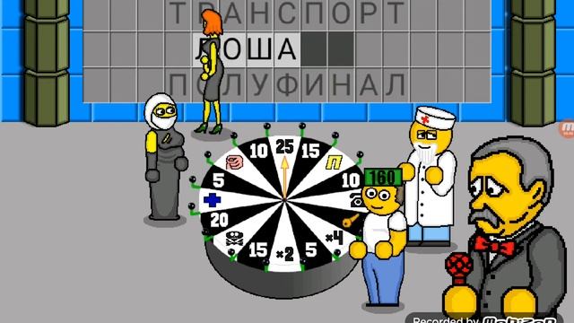 Поле чудес 80 выпуск