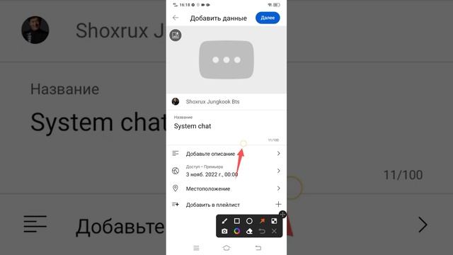 Youtubeda chat ochish