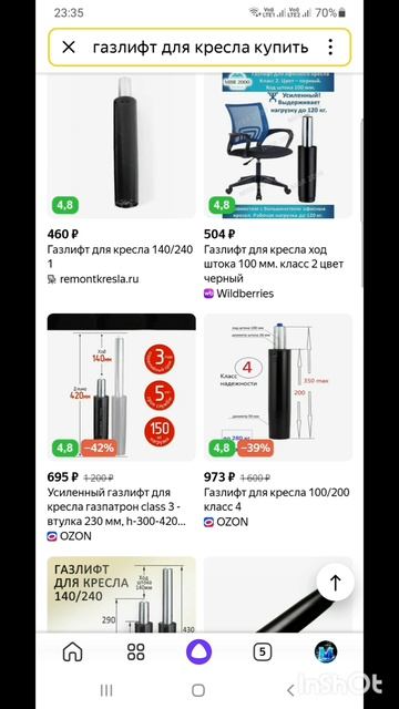 ПроПочинку.Офисный стул.Неисправен газлифт.Серия4.Часть4.mp4