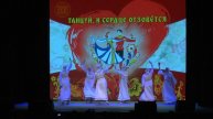 Танец "Вернись" Лети перышко