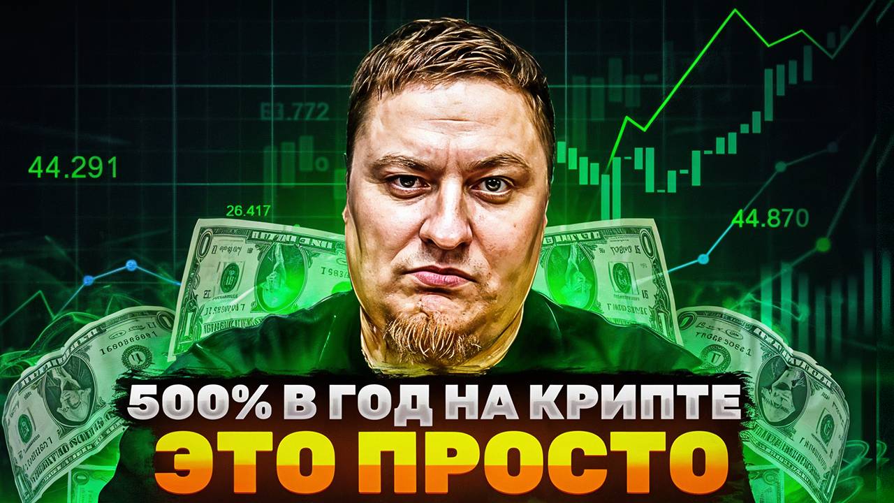 📈 Секретные настройки торговых ботов, которые приносят 500% в год! 🚀