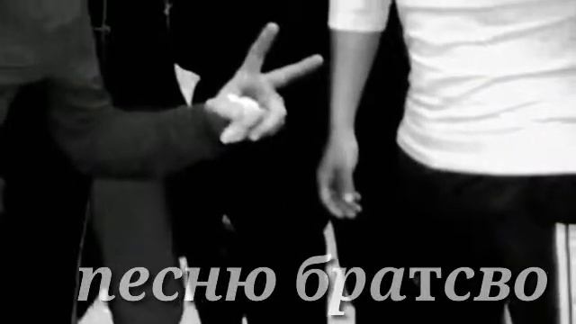 жизнь ворам_-_моим братям