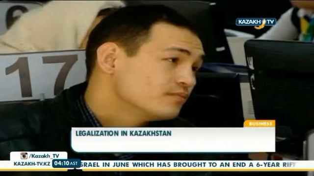 The amount of legalized money in Kazakhstan exceeded 1 trillion Tenge - Kazakh TV