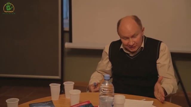 Высокий уровень сахара в крови. Эффективная помощь организму ("Человек-Разумный", 2013)