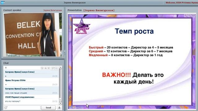 Строим бизнес и получаем подарки! Акции от Директора!