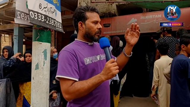 Chill Maro Bill Bharo | Line Mai Lago | K Electric Latest Update | Awam Ka Bura Hal
