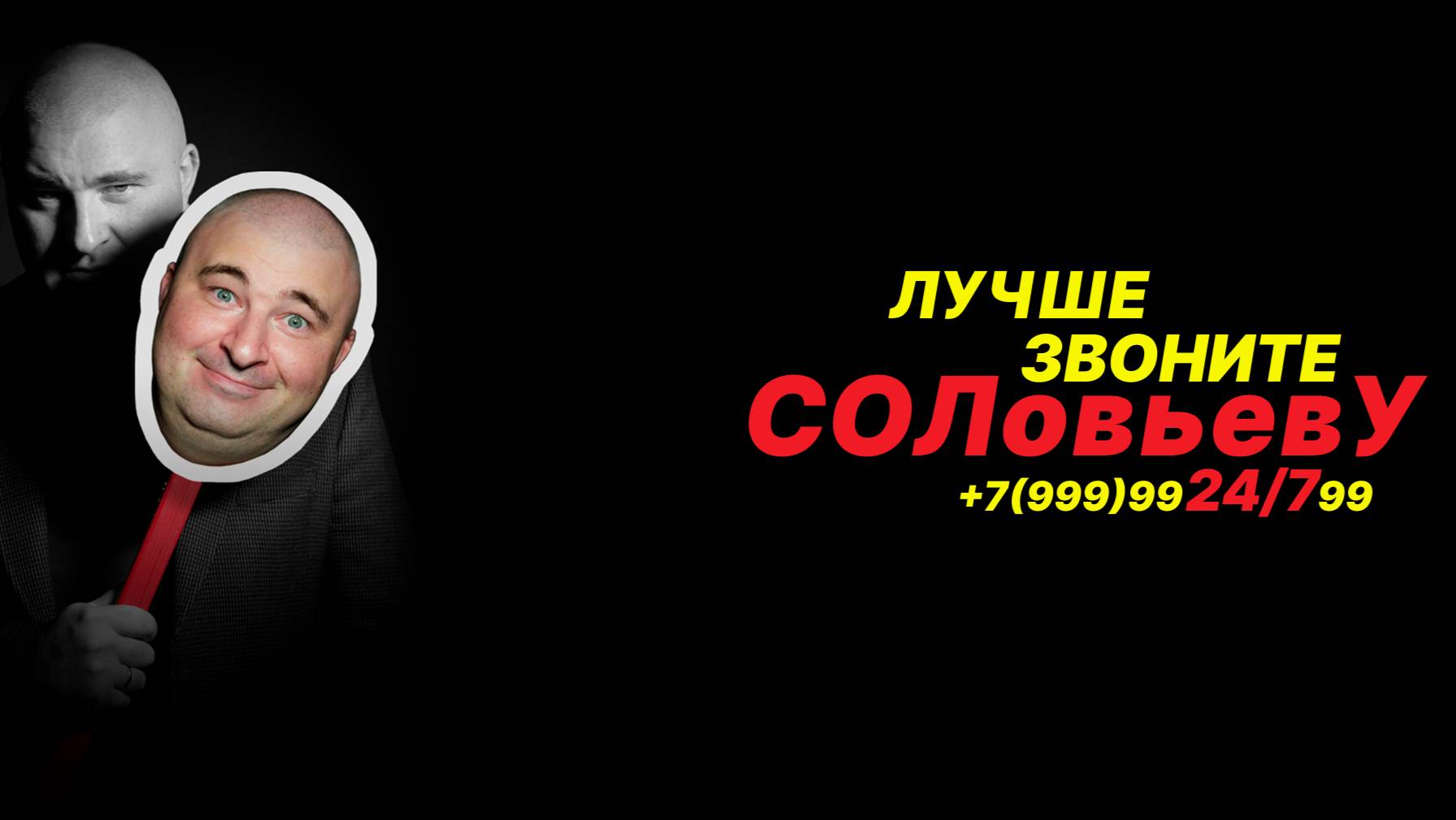 Серия 13: Альфа-Банк заблокировал карту и не возвращает деньги? Как вернуть свои средства без суда!