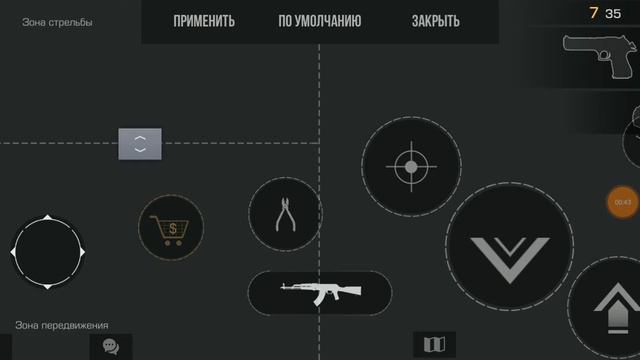 4 КАСТОМИЗАЦИИ, 2 В 4 ПАЛЬЦА, И В 3!!