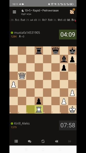 Шахматы! Выиграл!