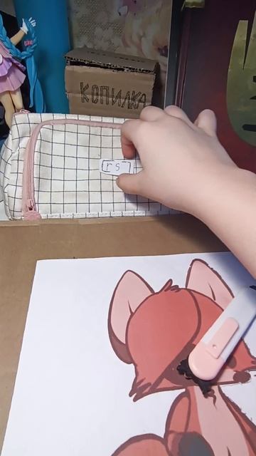 좋은! (つ≧▽≦)つ