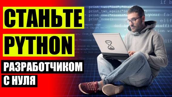 🤘 ОБУЧЕНИЕ НА АЙТИШНИКА В МОСКВЕ
