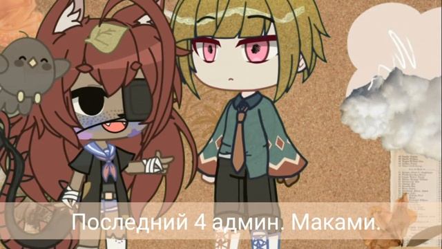 ||candy studio|| \GACHA CLUB/ °НАШЕ ПЕРВОЕ ВИДЕО°