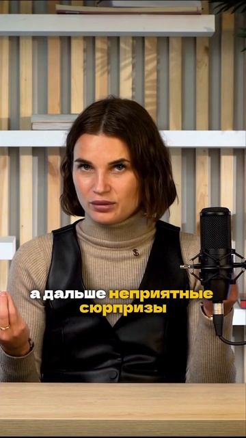 Можно ли переписать имущество перед банкротством? #имущество #долги #банкротство