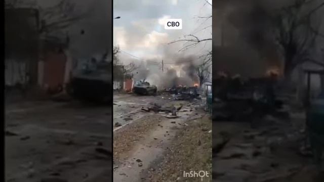 Почти 3 года СВО
