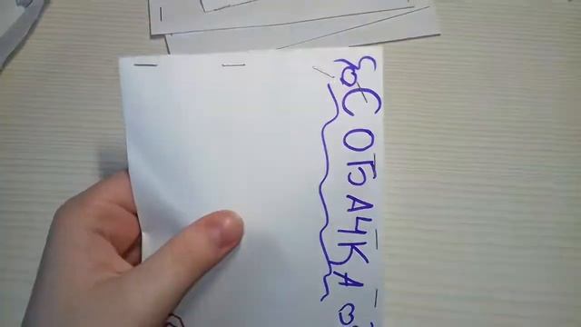Посылка от канала Маша Волк.