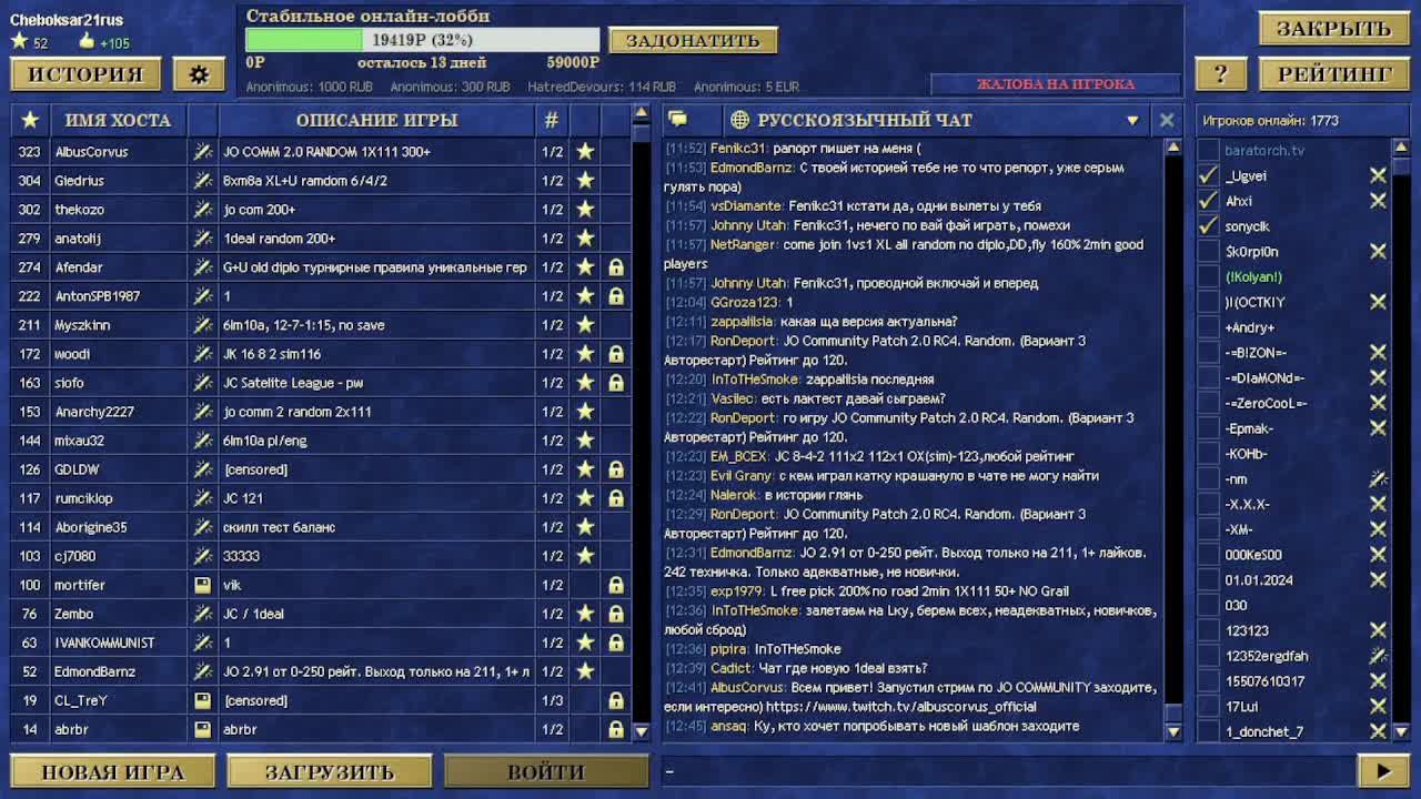Герои меча и магии 3. JO Community 16/20/2025