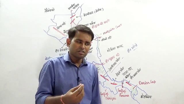 World Geography - Geography of Central America
