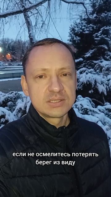 Вы не можете пересечь океан...