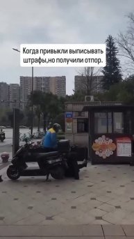 Драка из за выписанного штрафа
