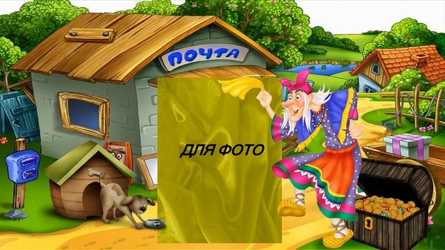 Пенсия пришла