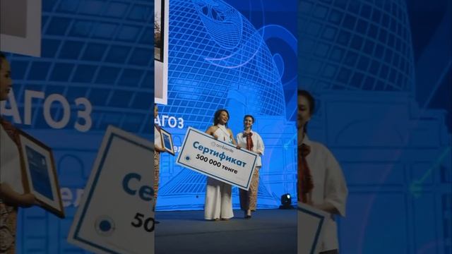 Асхат Сагит - ведущий TANU Award 2023