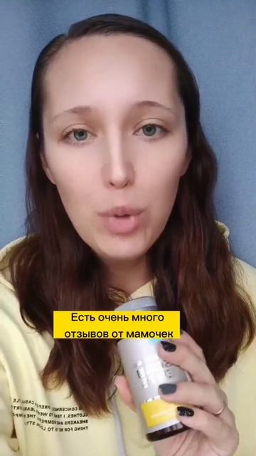 Топинамбур от Siberian Wellness.Беспокоят колики, газы. Сибирское здоровье ПОМОЖЕТ!