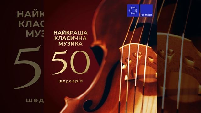 Piano Sonata No.11 in A major, K.331/300i: III. Alla Turca