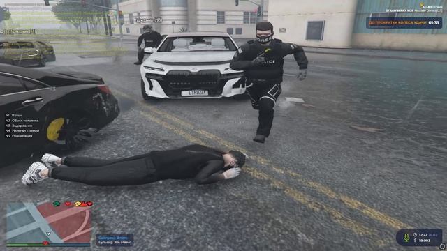 Grand Theft Auto V 2025.02.15 - 16.02