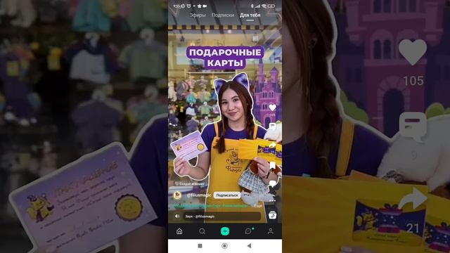 всем приветик