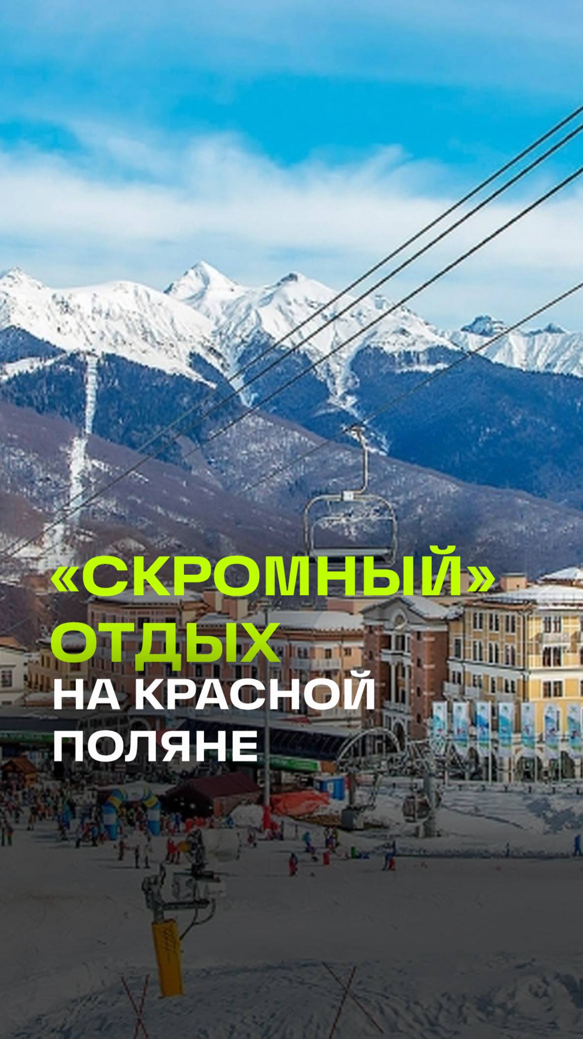 Отдых в России или за границей? Извечный вопрос российских путешественников в разгар сезона