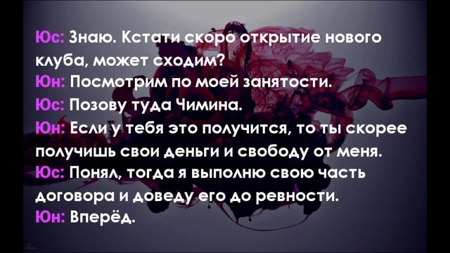 |41| Completely different | Омегаверс /Фанфик |Yoonmin/Юнмины|