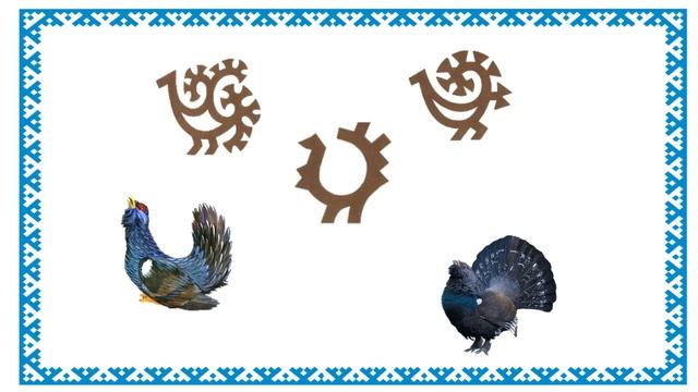 Сказка Орнаменты народов ханты и манси