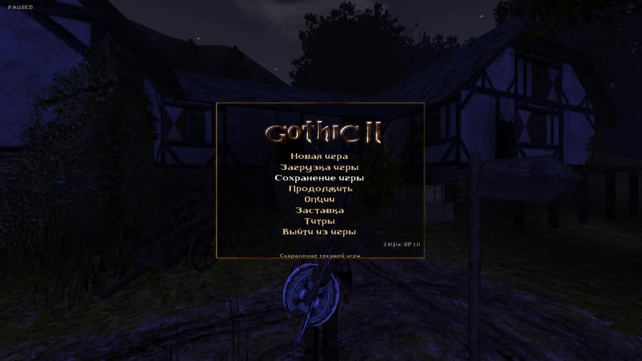 Gothic 2: Ночь Ворона/04