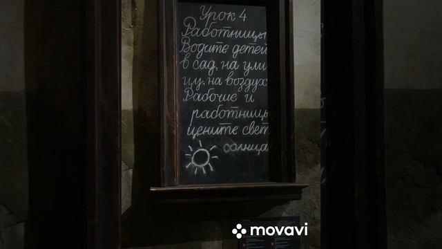 Словесность Руси. Москва.