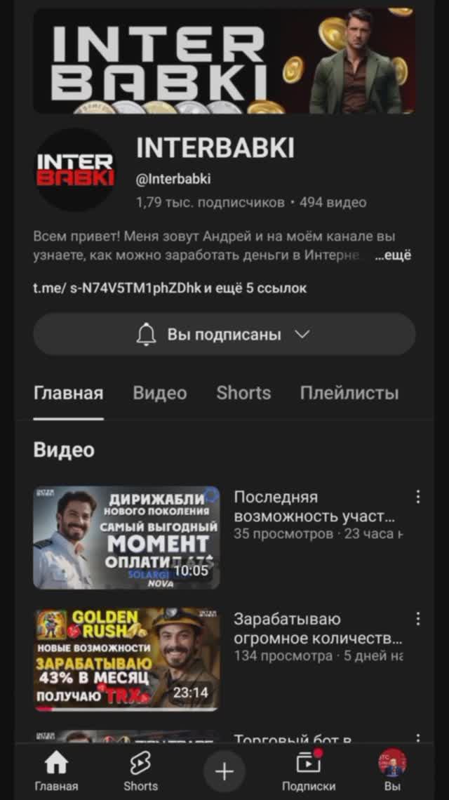 Golden Rush возможность которую нужно использовать