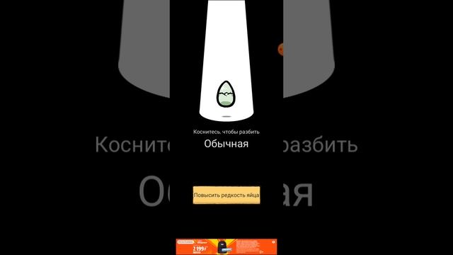 Я играю в гуся 1 часть